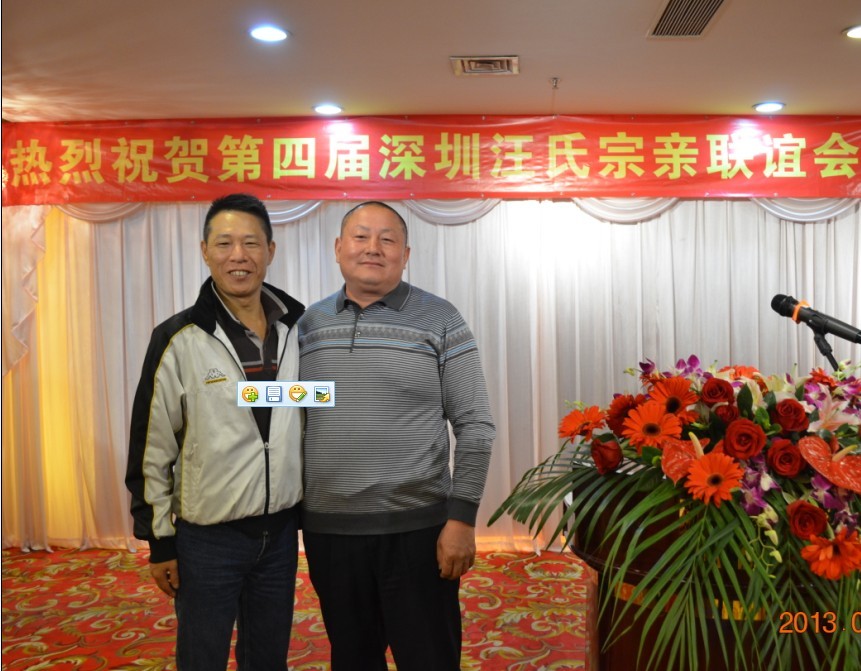 我与香港本家合影