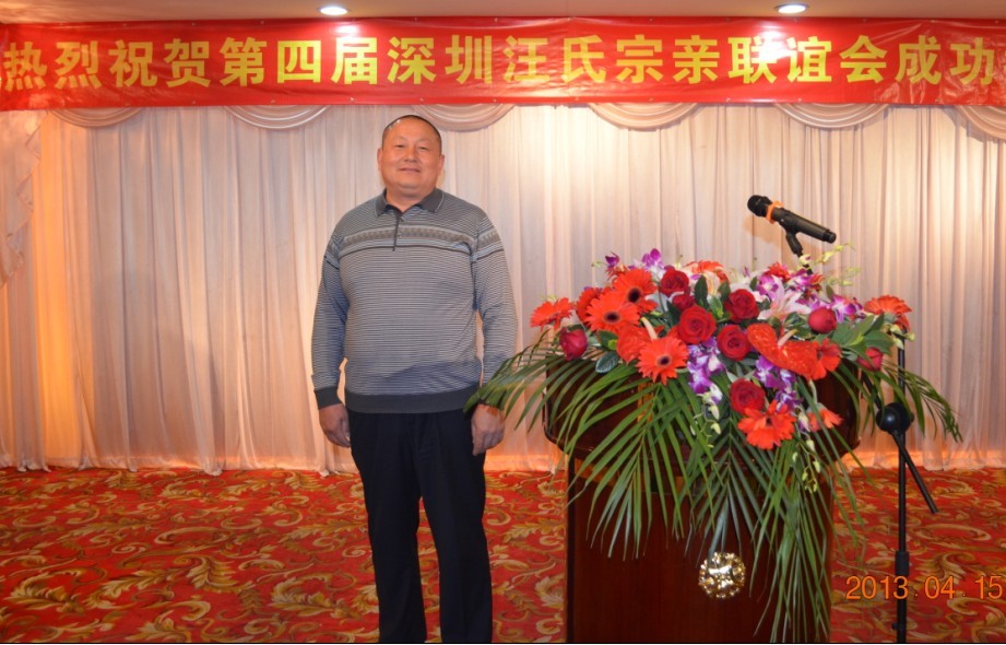 当天在大会介绍金寨招商基本情况！