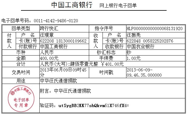 QQ图片20130609094941.jpg