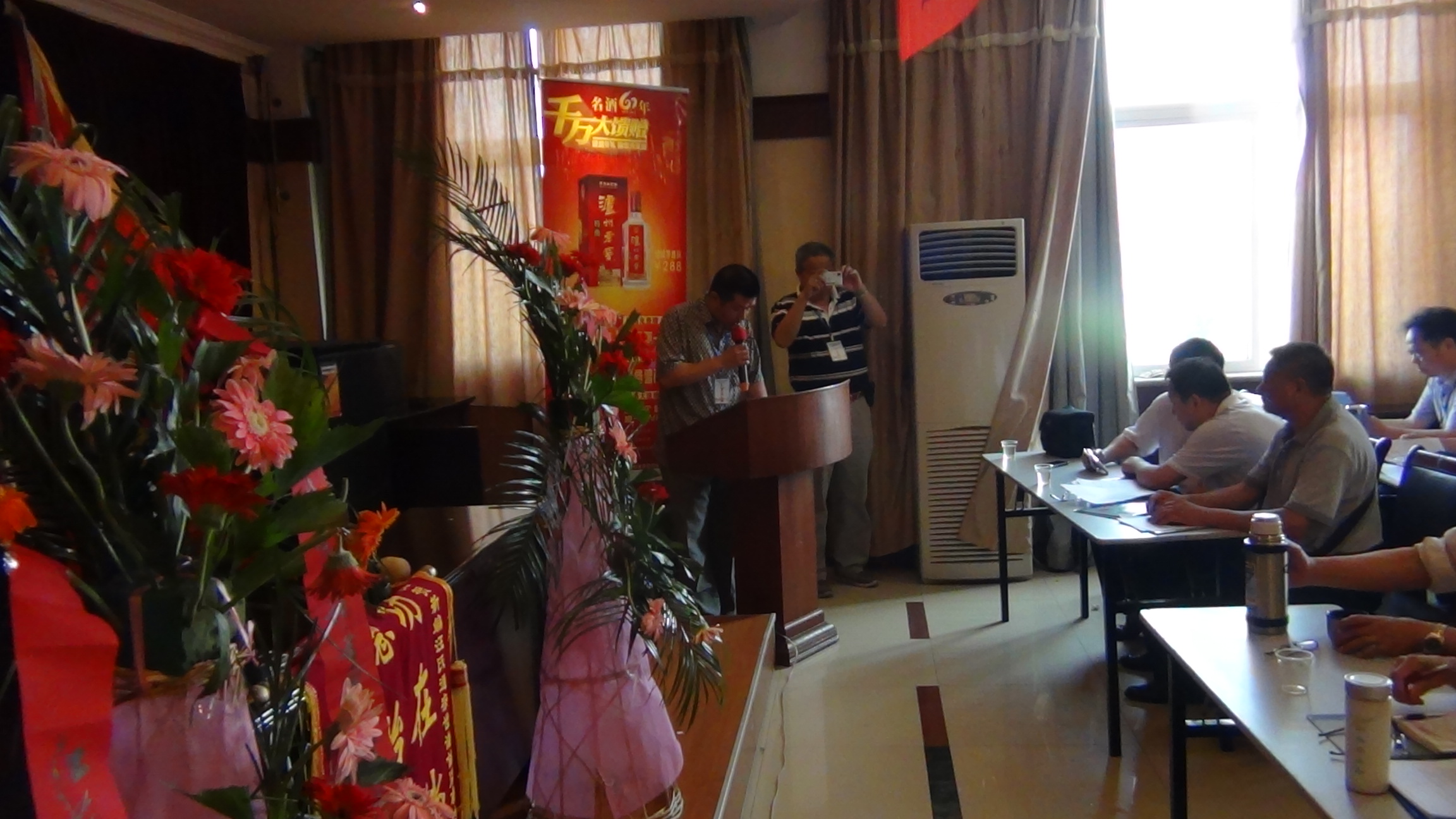 8点31分有汪利文主持人宣读全国来宗亲们