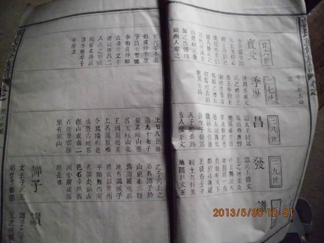 调整大小 IMG_0362(1).jpg