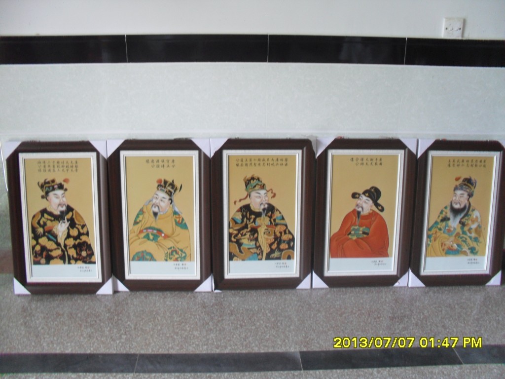 一套汪氏祖宗瓷画