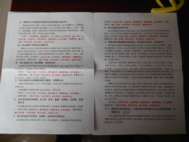 调整大小 DSCN0020.JPG