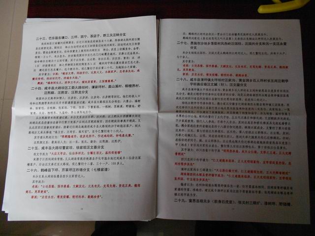 调整大小 DSCN0023.JPG