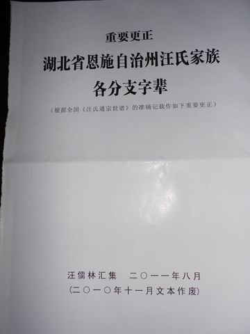 调整大小 DSCN0001.JPG