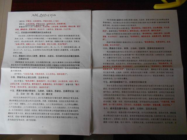 调整大小 DSCN0021.JPG