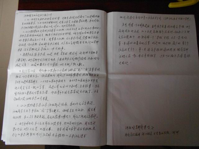 调整大小 DSCN0028.JPG