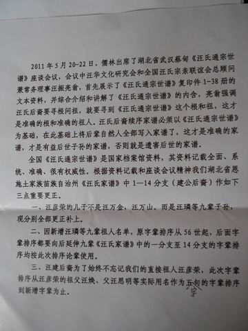 调整大小 DSCN0003.JPG