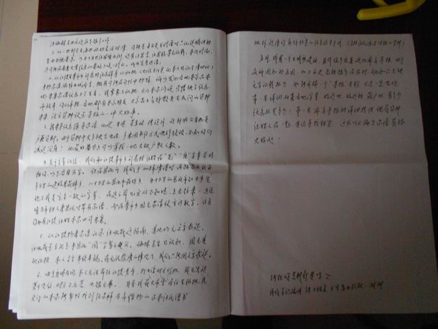 调整大小 DSCN0027.JPG