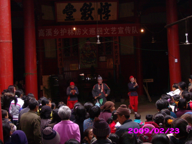 汪氏本家人在祠堂表演济公