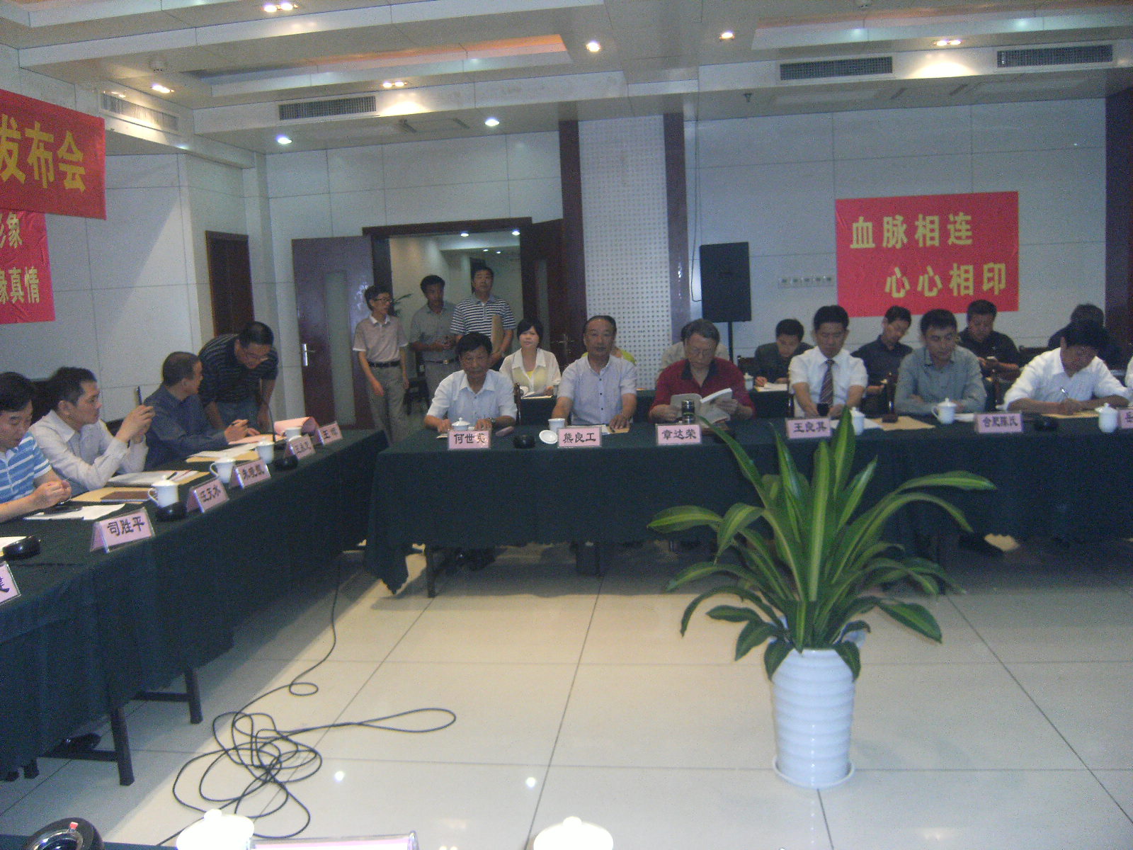 太湖叶宜胜、吕先达出席会议