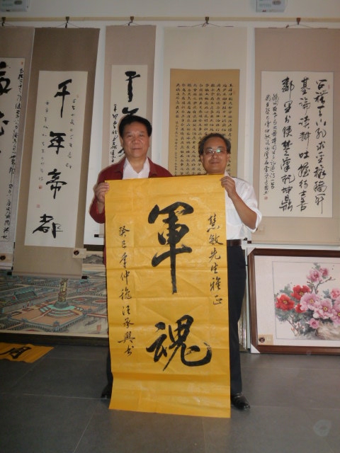 向岐山周公庙杨慧敏主任赠送书法