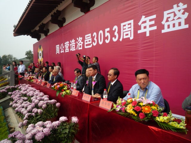 大会开幕式主席台