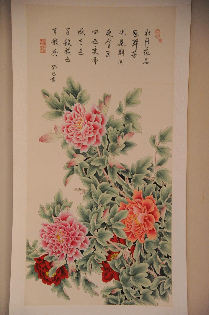 中国少年儿童文学基金会先天性心脏病救助基金会主席汪洋（女）作画