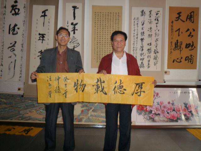 向洛阳当地领导赠送书法