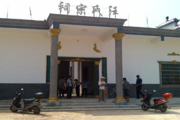 汪氏祠堂正立面图1