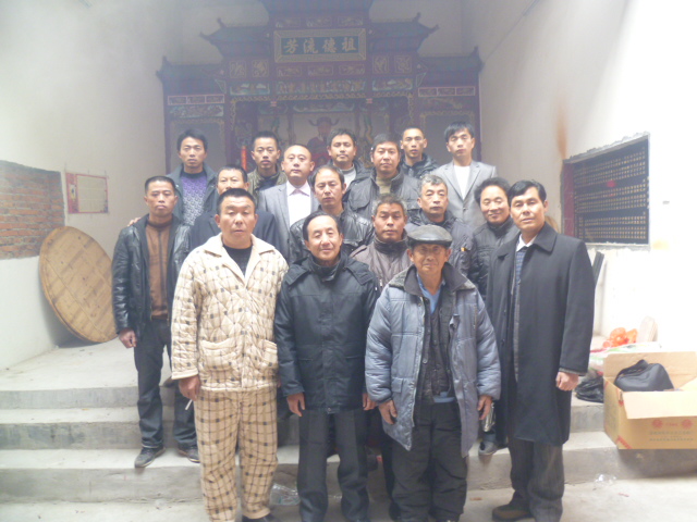 武宁上久宗亲合影