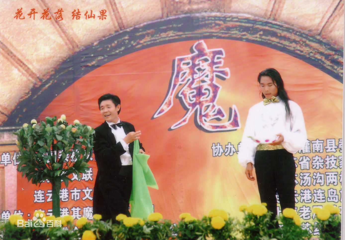 在江苏省灌南县的专场演出