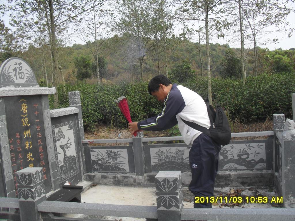 乐平里汪网站站长水钦本家给恩公敬香