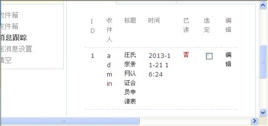 QQ图片20131122160444.jpg