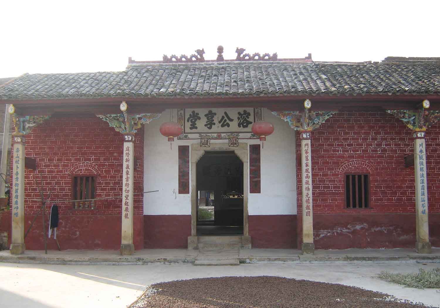 重修后的溶公享堂