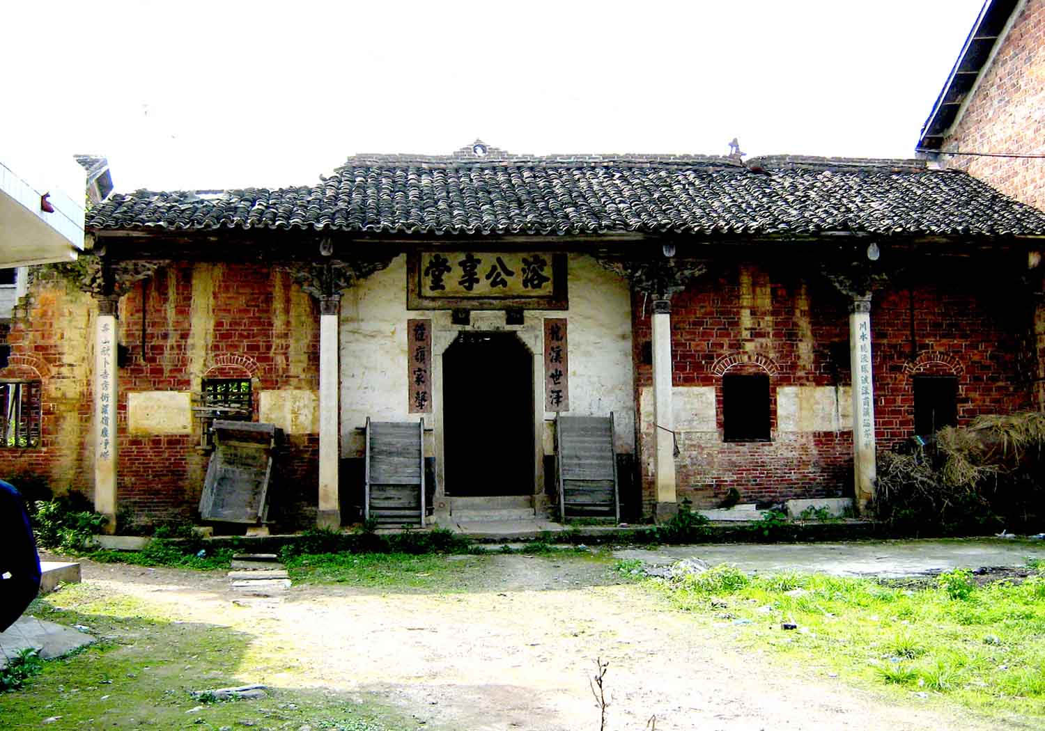 重修前的栗山坝溶公享堂