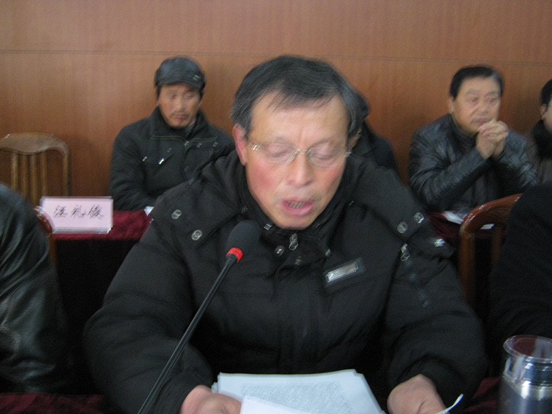 皖西南汪姓联谊会副会长汪树芬先生