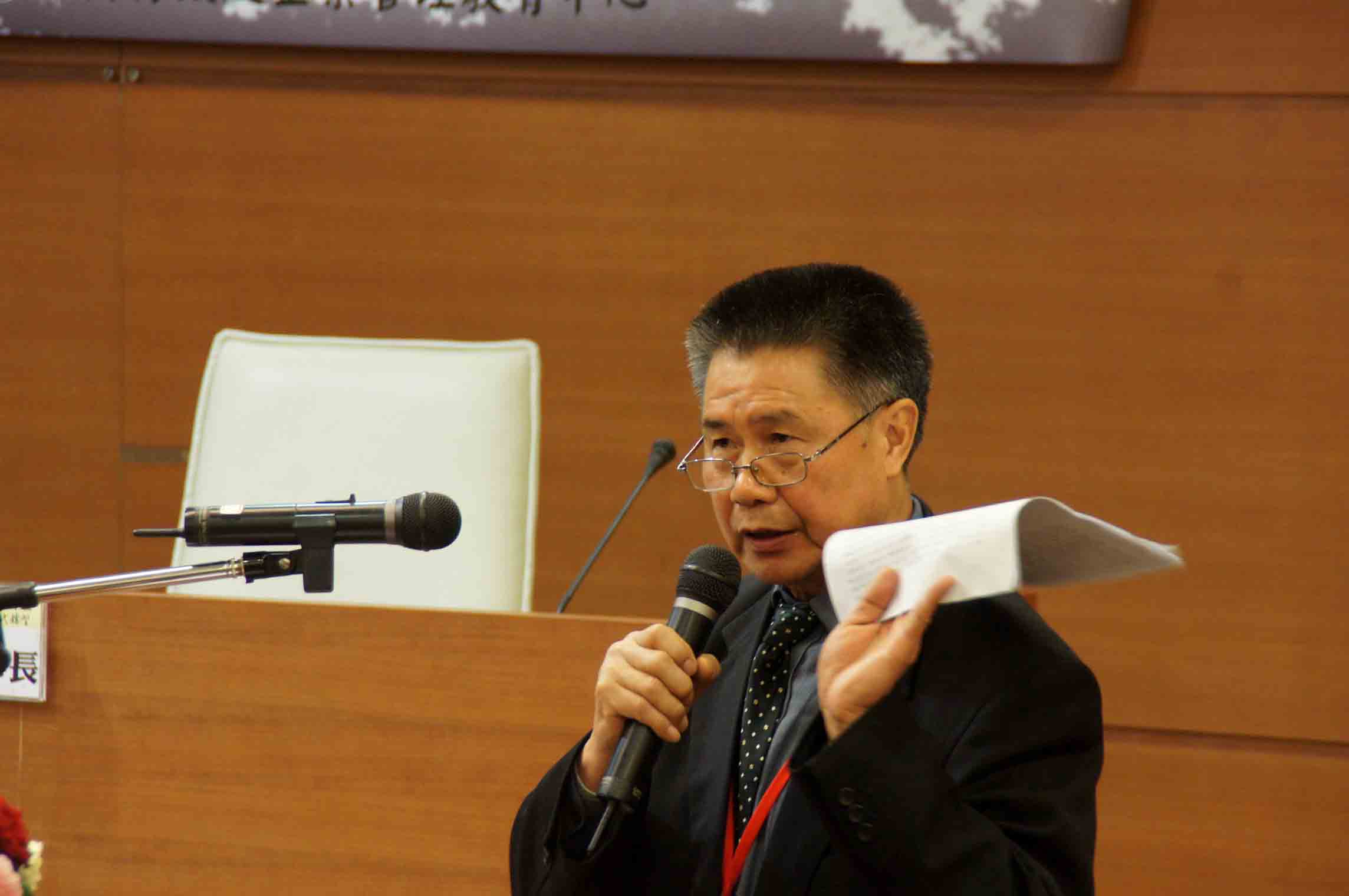 汪太理教授在论坛发言