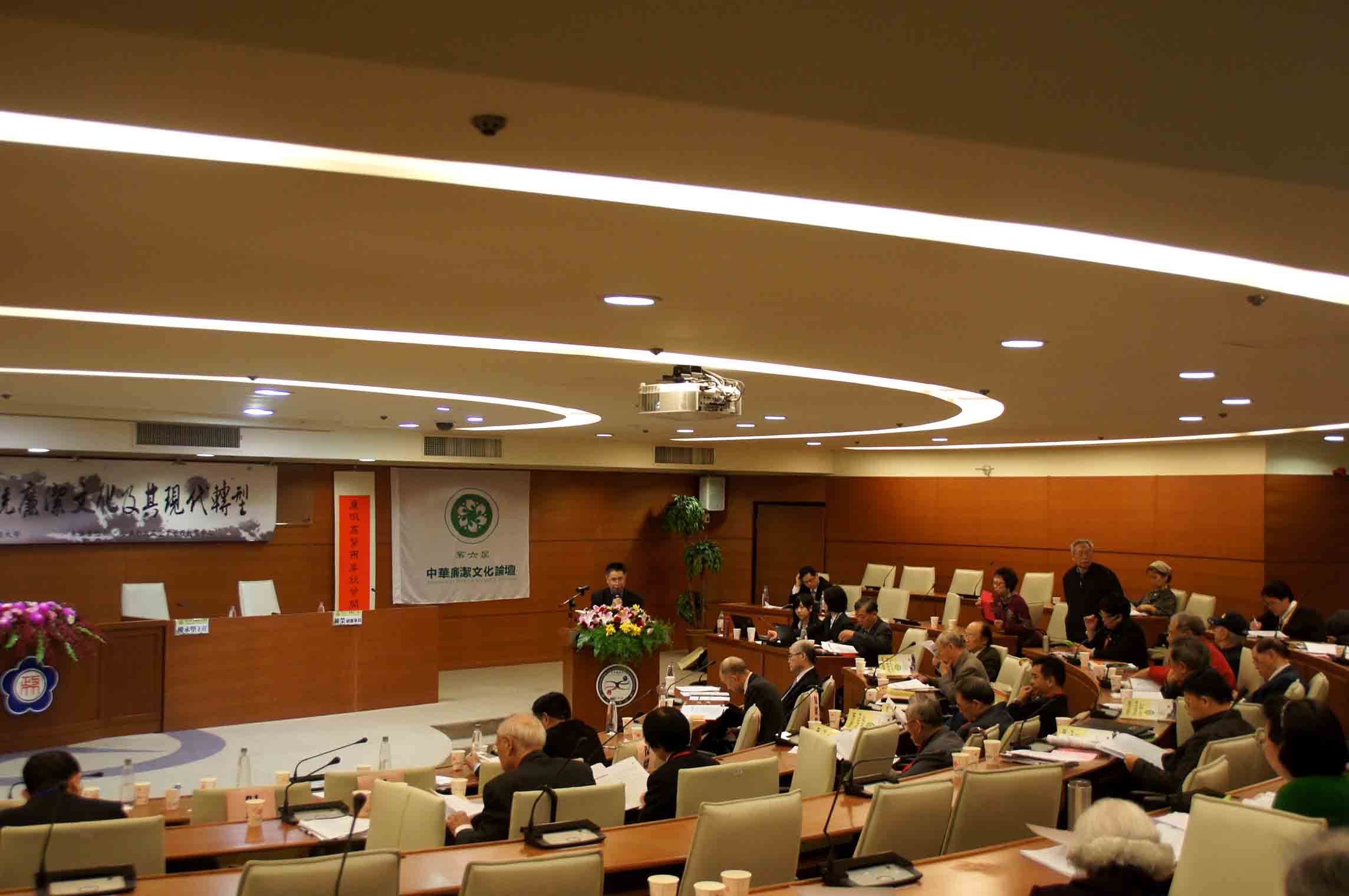 汪太理教授在论坛发言