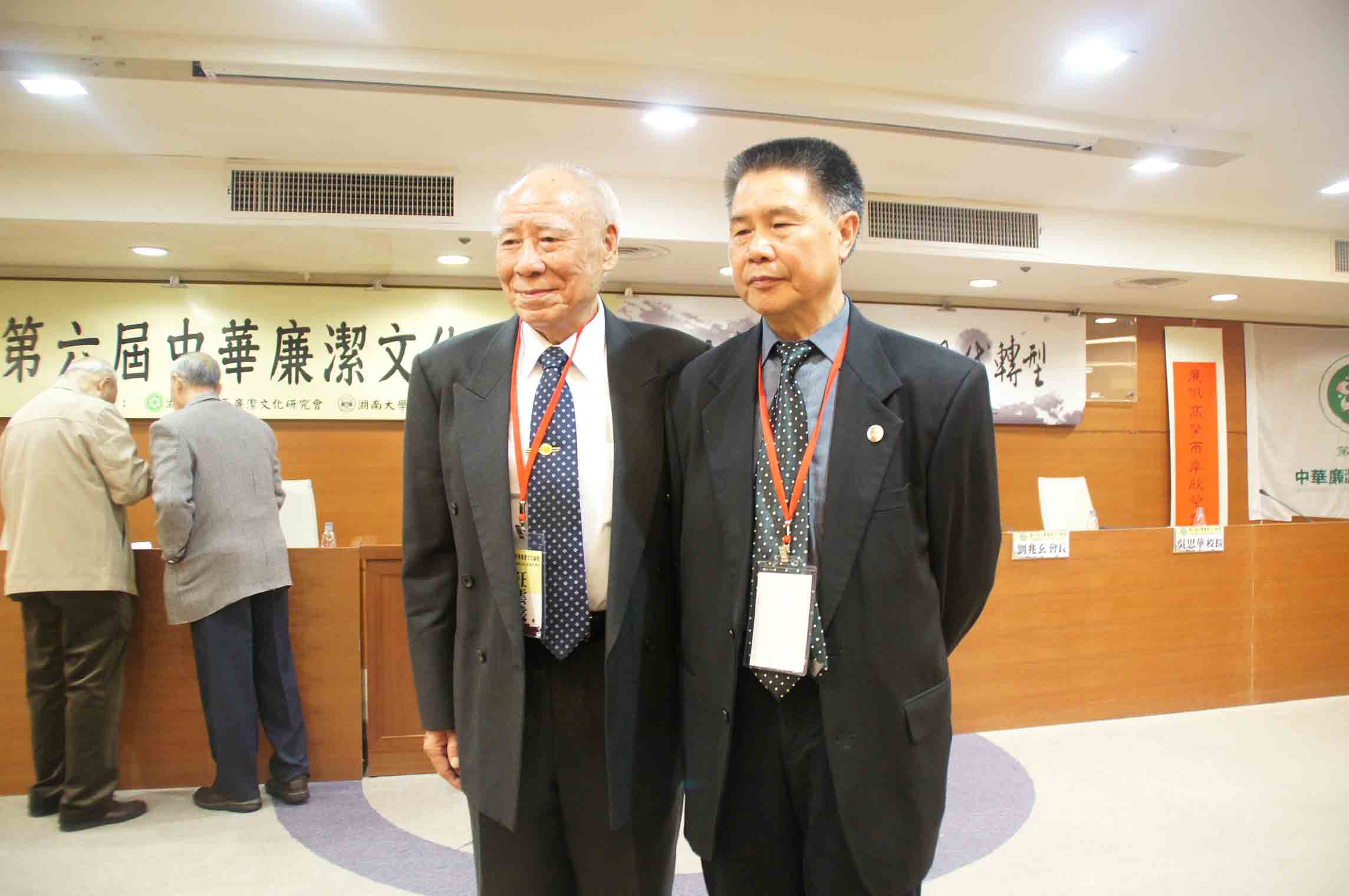 汪太理教授与在台湾的华公51代孙、年己90高龄的汪云裳公合影