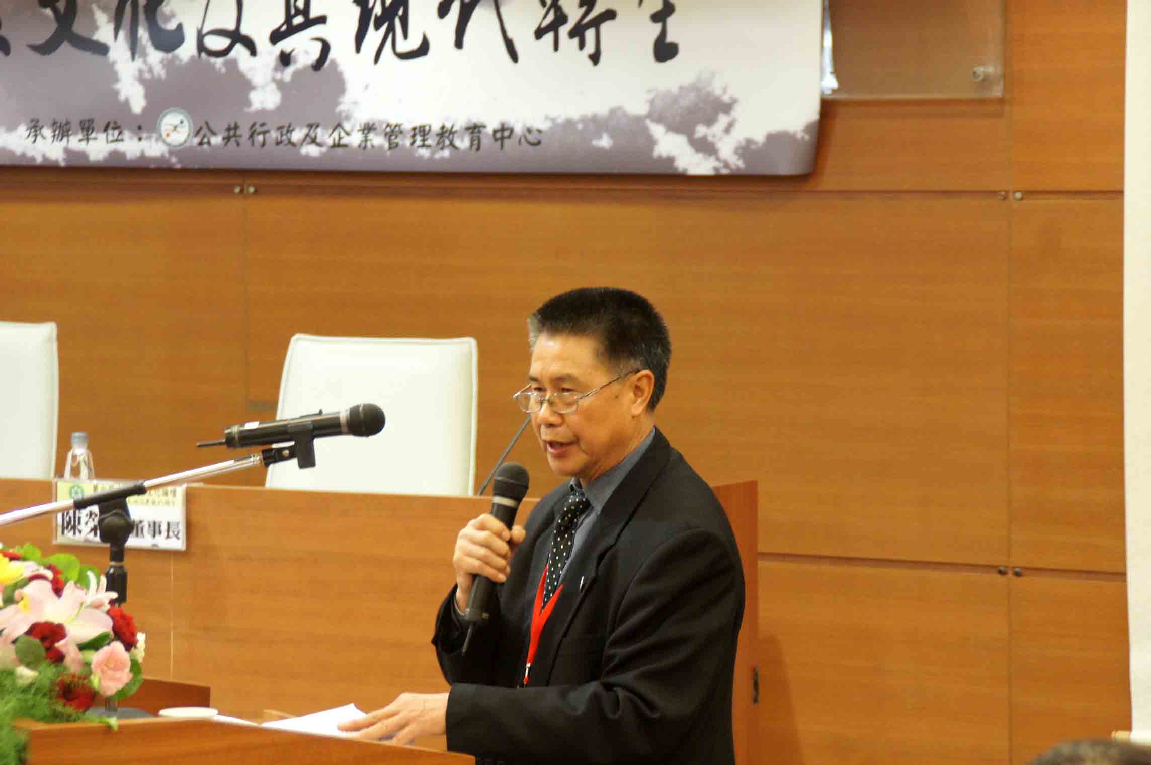 汪太理教授在论坛作“现代视野中的传统廉洁文化”的发言