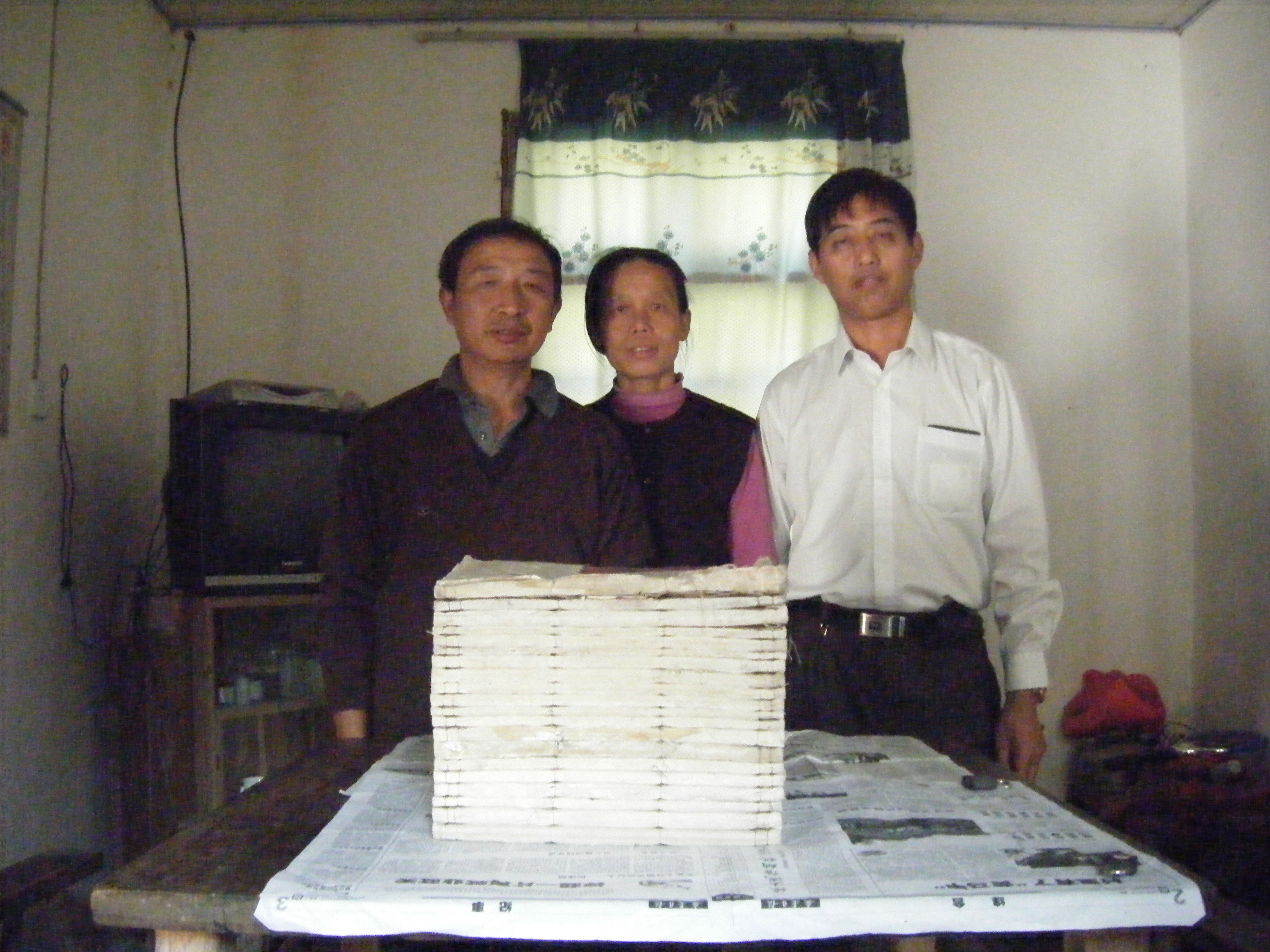 水吼汪屋联宗 童二支下.同原堂.汪氏宗谱 039.jpg