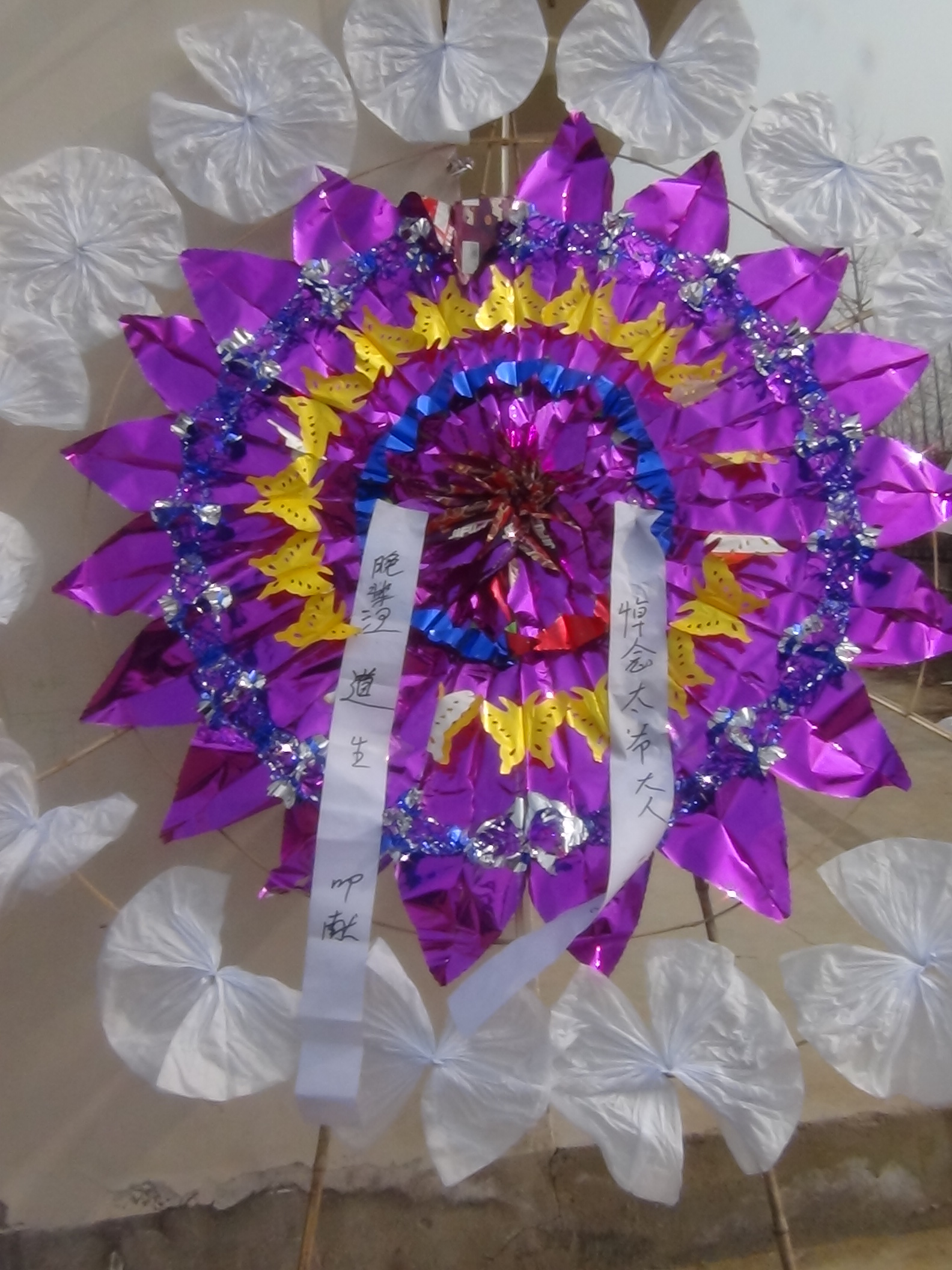 汪福先老先生永垂不朽!