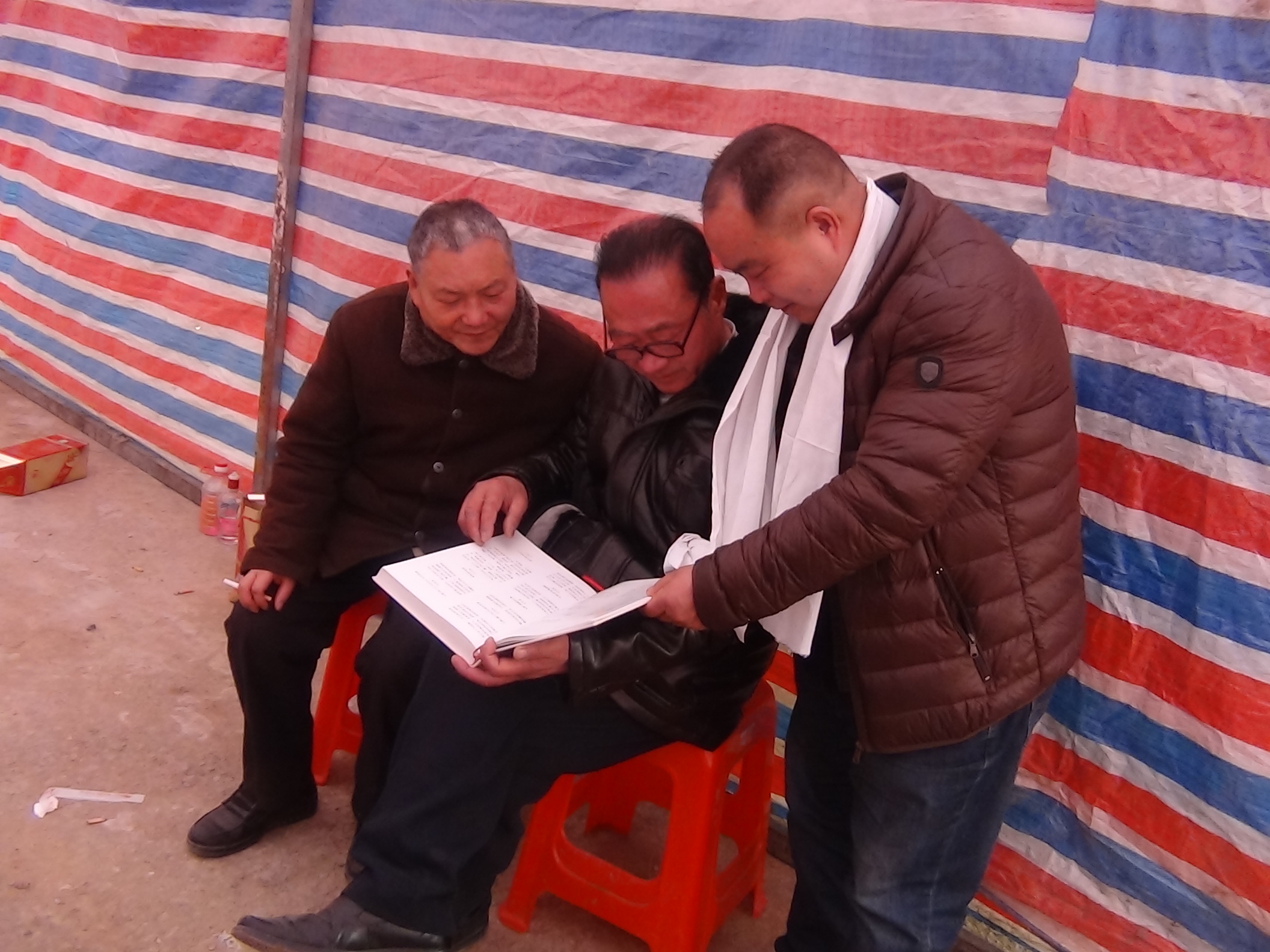 看新编汪氏通宗世谱谱首