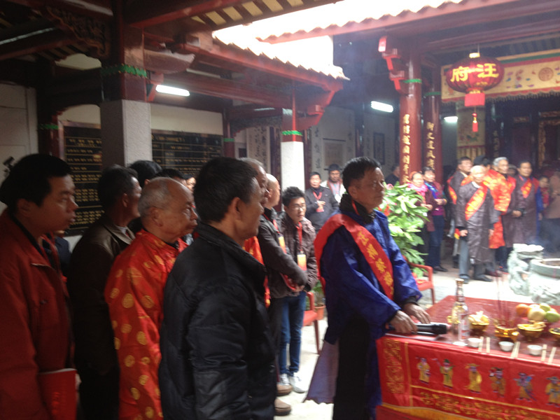 泉州汪氏 032_副本.jpg