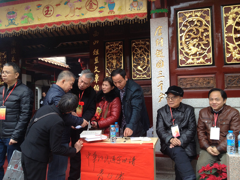 泉州汪氏 064_副本.jpg