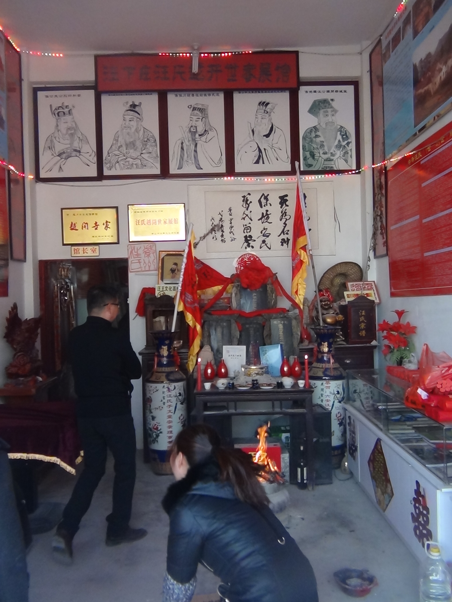 汪家媳妇也叩头