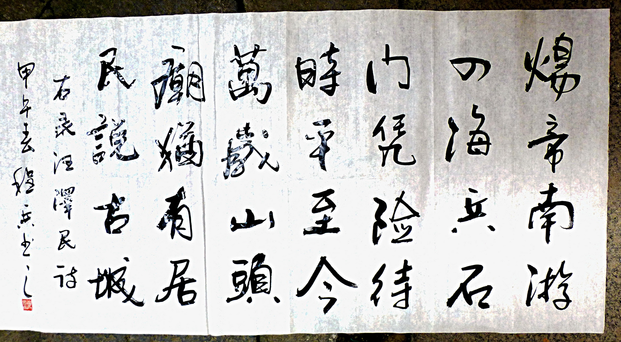6程兵题字.jpg
