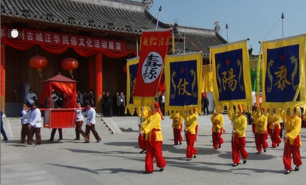 2012黄山祭祀照片