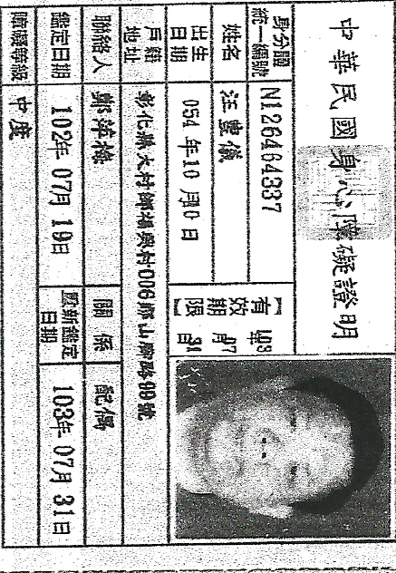 Scan_Pic0011 - 複製.jpg