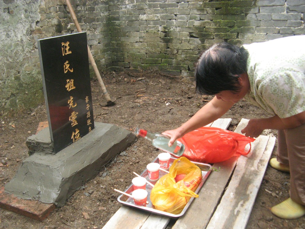 立个碑先拜一拜