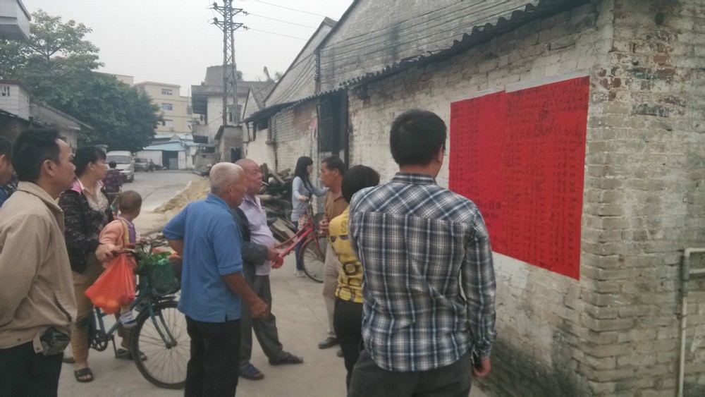 募集资金，初步公布