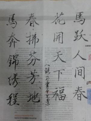 籍贯广东揭西美德的汪兆铭先生平时爱写写画画，但为人处事极端低调。其所书书法也不愿按章法署名盖章，更不