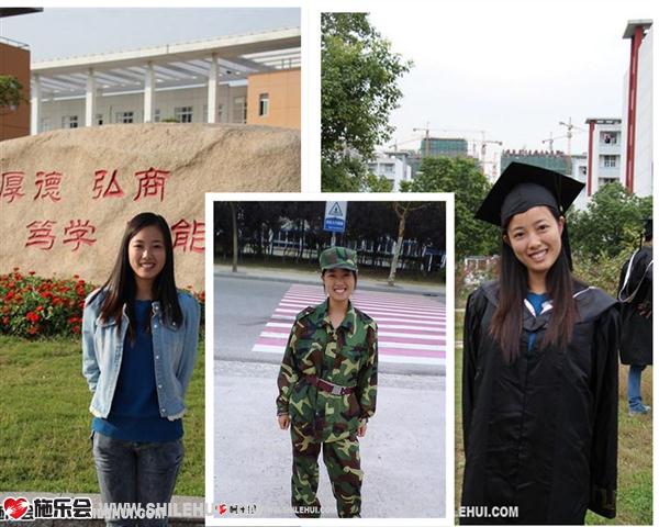 安徽商贸学院上学的时候。