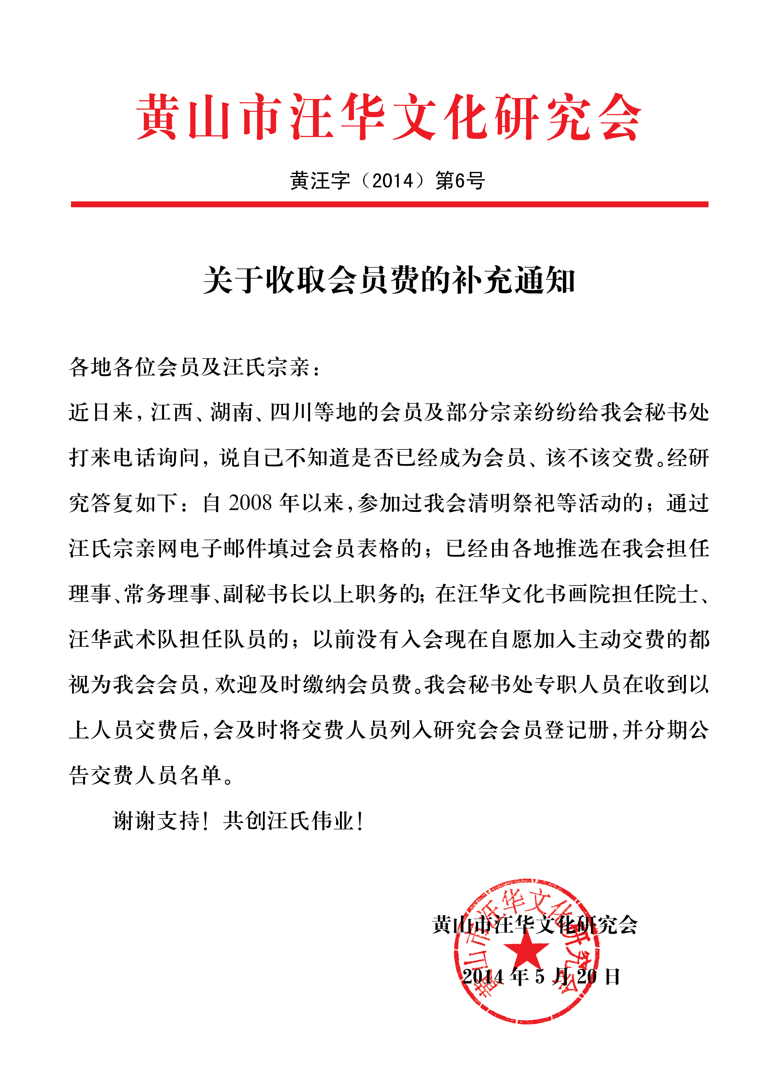 文件６ 拷贝.jpg